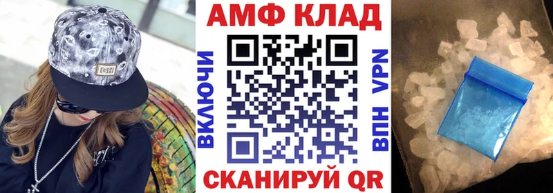 АМФ 97% Духовщина