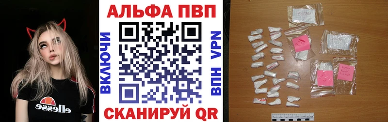Alpha PVP кристаллы Духовщина