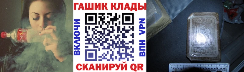 ГАШ гарик  Духовщина 
