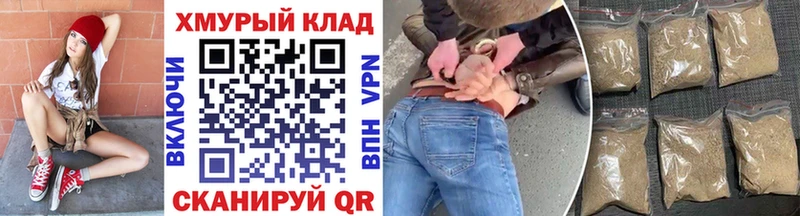 купить наркотик Духовщина Героин герыч
