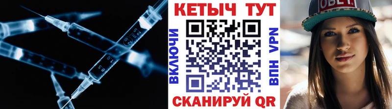 Кетамин VHQ  Духовщина 