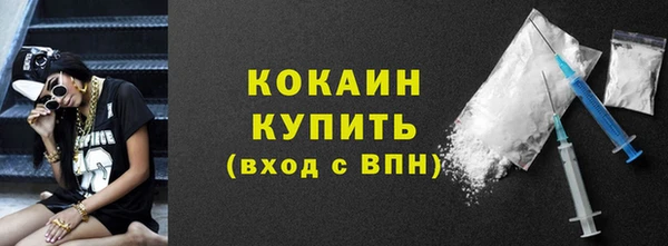 прущая мука Богородицк