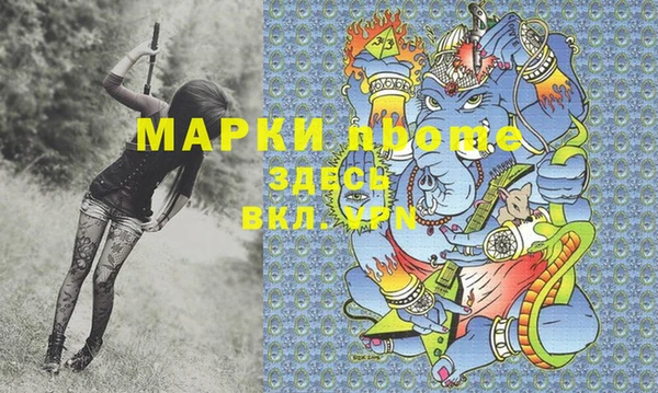 прущая мука Богородицк