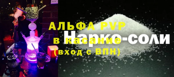 a pvp Богданович