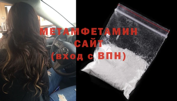 прущая мука Богородицк