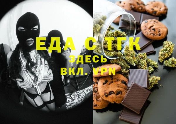 прущая мука Богородицк