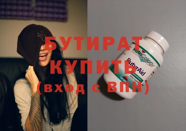 твердый Богородск
