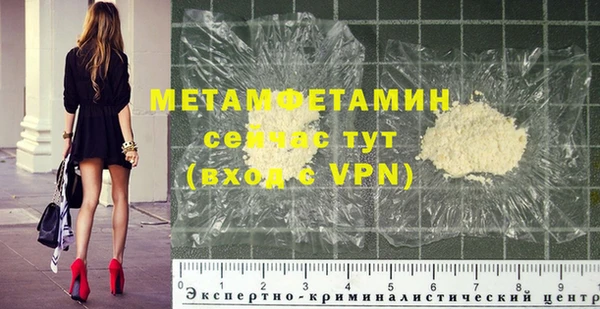 твердый Богородск