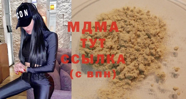 прущая мука Богородицк