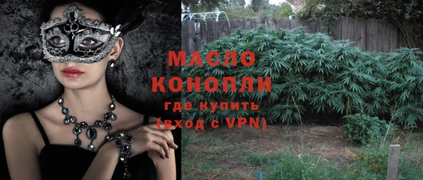 прущая мука Богородицк