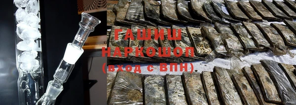 твердый Богородск