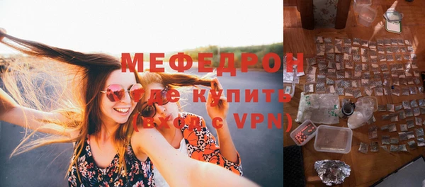 твердый Богородск