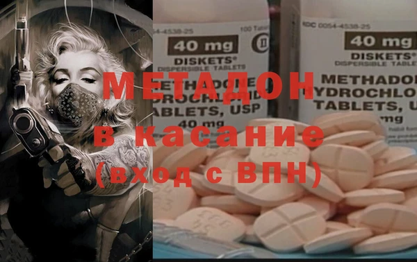 прущая мука Богородицк
