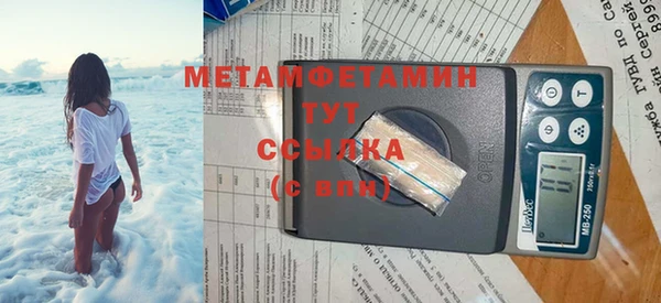 прущая мука Богородицк