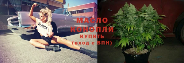 прущая мука Богородицк