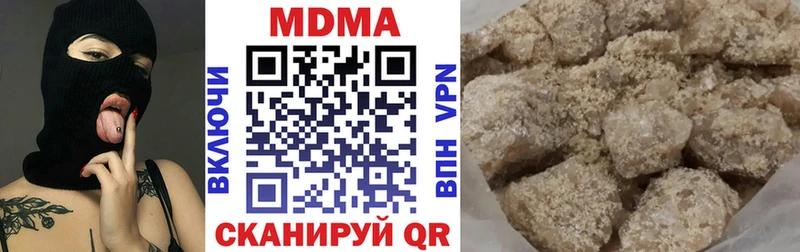 MDMA молли  Духовщина 