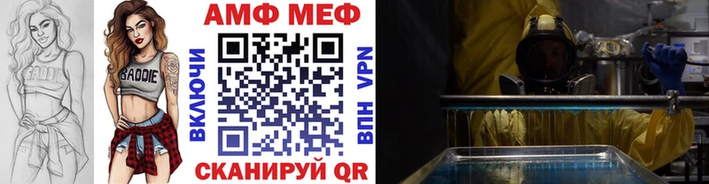 МЕТАМФЕТАМИН витя  Духовщина 