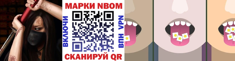 где купить   Духовщина  Наркотические марки 1,5мг 