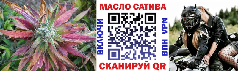 ТГК вейп с тгк  Духовщина 