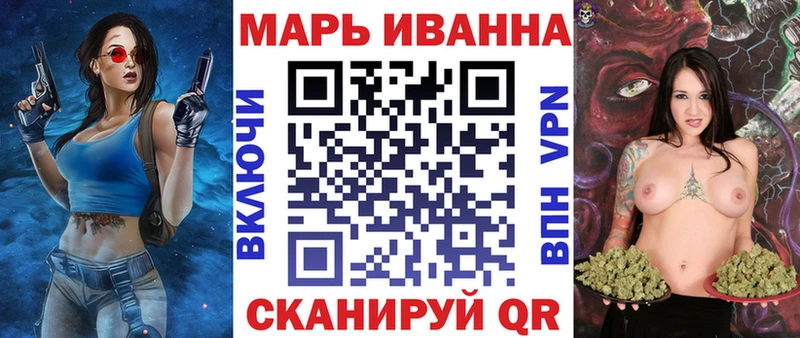 Конопля гибрид  наркошоп  Духовщина 